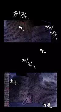 Missing Ch.1-14 (English) (Ongoing)