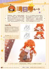 [HARUKAZE] Nora to Oujo to Noraneko Heart -Nora, Princess, and Stray Cat.- Visual Fan Book [Digital]