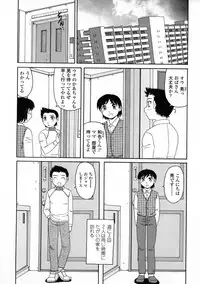 [Morris] Ayashii Haha to Midara na Oba - Glamorous Mother and Indecent Aunt