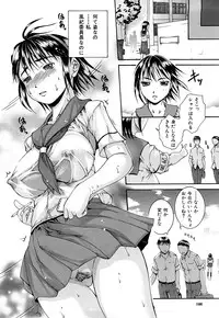 [Arai Araya] Bishoujo Houkai