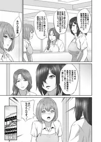 COMIC Magnum Vol. 101