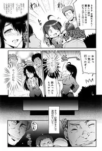 COMIC Anthurium 2016-09