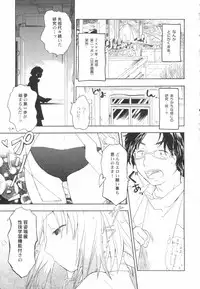 Hin-Nyu Kan-Ryou - Vol. 46 [Anthology]