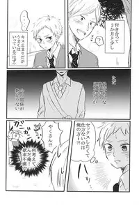 (Neko Masshigura! 3) [Babaroa Peropero (Ichi)] Kimi to Yume no Tsuzuki o. (Haikyuu!!)