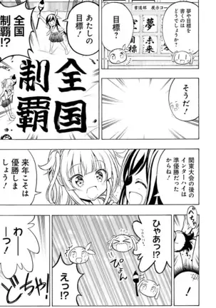 Dengeki Moeoh 2021-08