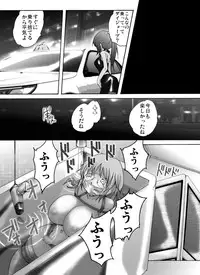 [Nightmare Express -Akumu no Takuhaibin-] Yokubou Kaiki dai 339 shou - New Half Seihanzai Document 2 R●pe Sarete Shasei Suru Kinpatsu New Half Musume -