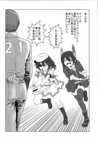 kantai collection doujin