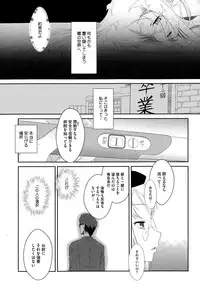 COMIC Megastore Alpha 2015-02