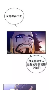 Perfect Half 完美的另一半 1-18 Chinese