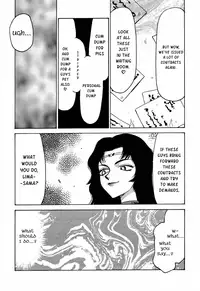 [Hajime Taira] Nise Dragon Blood 6 [English] [Brolen]