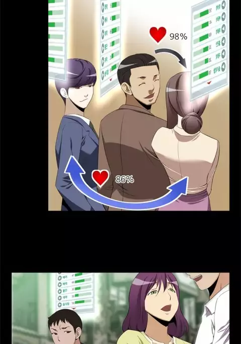 Love Parameter Ch.1-53