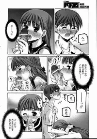 COMIC AUN 2004-09 Vol. 100