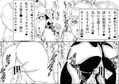 Hot Mewo-mewo Refresh Service