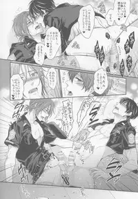(SPARK9) [Karaage of the Year (Karaage Muchio)] Poli Yuri (Free!)