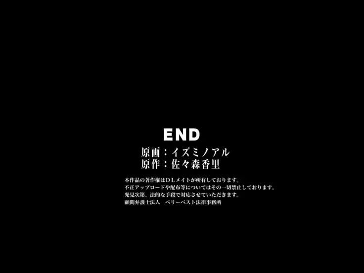 Sennou Kyakushitsu Joumuin ~ Ki no Tsuyoi Kyakushitsu Joumuin wo Sennou Shite Tokubetsu Houshi Joumuin ni Kaihen