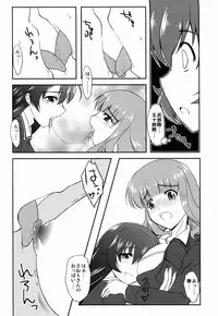 (COMIC1☆7) [Forest Snow (Morina Masayuki)] Kore ga Watashi no Otomedou?! (Girls und Panzer)