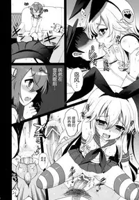 (Houraigekisen! Yo-i! 2Senme!) [Kuma-tan Flash! (Hanao,Marugoshi,Wakura)] Kanmusu Collection Kai (Kantai Collection -KanColle-) [Chinese] [脸肿汉化组]