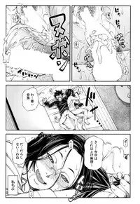 BUSTER COMIC 2016-03