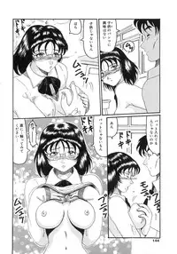 [Okuya Sei] Bomai Aido