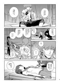 [enuma elish (Yukimi)] Hitagi Frog (Bakemonogatari) [Digital]