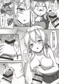 (C91) [Milkshake Work (Milkshake)] Doitsu Kanmusu Seieki o Shiboridasu Sakusen (Kantai Collection -KanColle-)