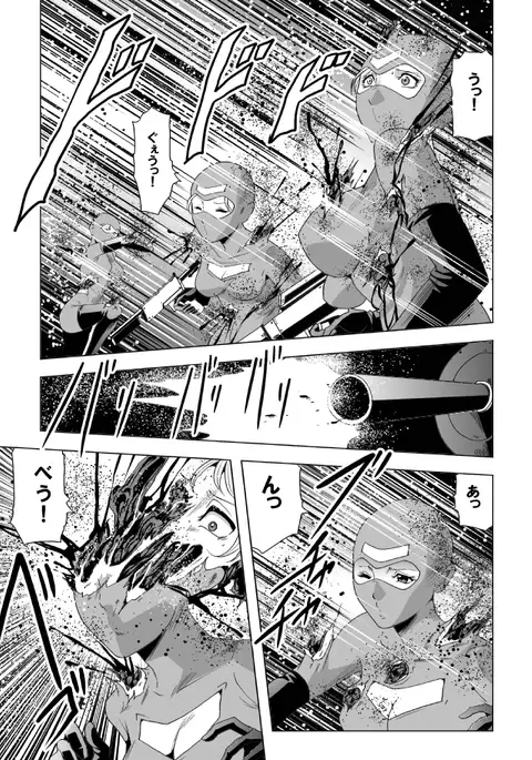 Onna Shikikan Zankoku Ryoujoku