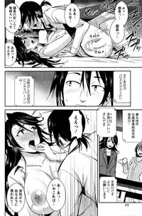 Action Pizazz DX 2016-07