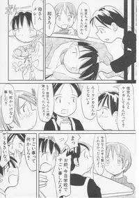 Hin-nyu v07 - Hin-nyu Gakku