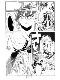 [Kotoyoshi Yumisuke] 3 (Tower Of Druaga)