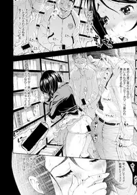 COMIC Shingeki 2017-09 [Digital]