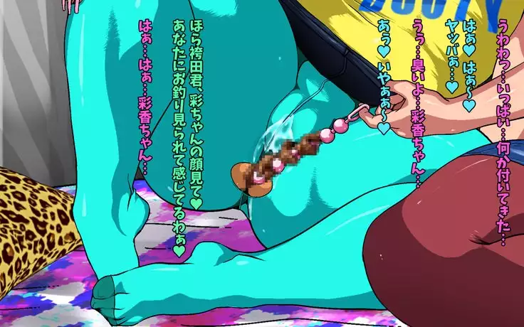 Kou-Monkey Ayaka Bangai Hen ~ Hakamata-Kun Kotetsu Manko Date ~