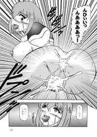 (Puniket 22) [Studio Kyawn (Murakami Masaki)] Ikai jigen (Mahou Shoujo Lyrical Nanoha A's)