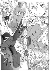 (SC54) [HANA TO RIBON (Puripuri Uemon)] Seinen Hana to Ribon 58 Watashi wa Tomodachi ga Sukunai (Boku wa Tomodachi ga Sukunai)