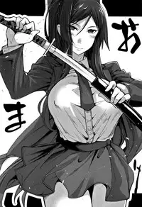 [SAKULA] Koakuma Kanojo no Sex Jijou.