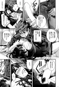 COMIC Kairakuten BEAST 2016-09