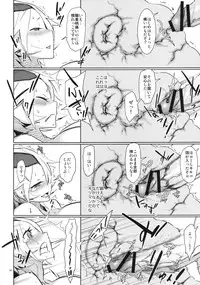 [Abradeli Kami (bobobo)] Kiruko-san no Joshiryoku Up Daisakusen (Shinmai Fukei Kiruko-san) [Digital]