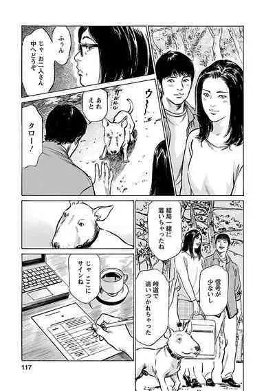 お願いサプリマン My Pure Lady 21