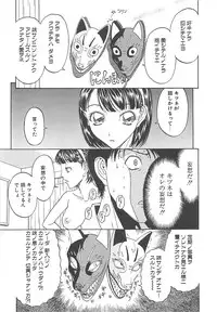 [Kobayashi Shounenmaru] Imouto Goya