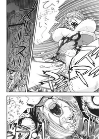 [From Japan] Fighters Giga Comics Round 6