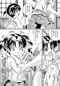 [Anthology] PLUM LS Vol.02 [Digital]