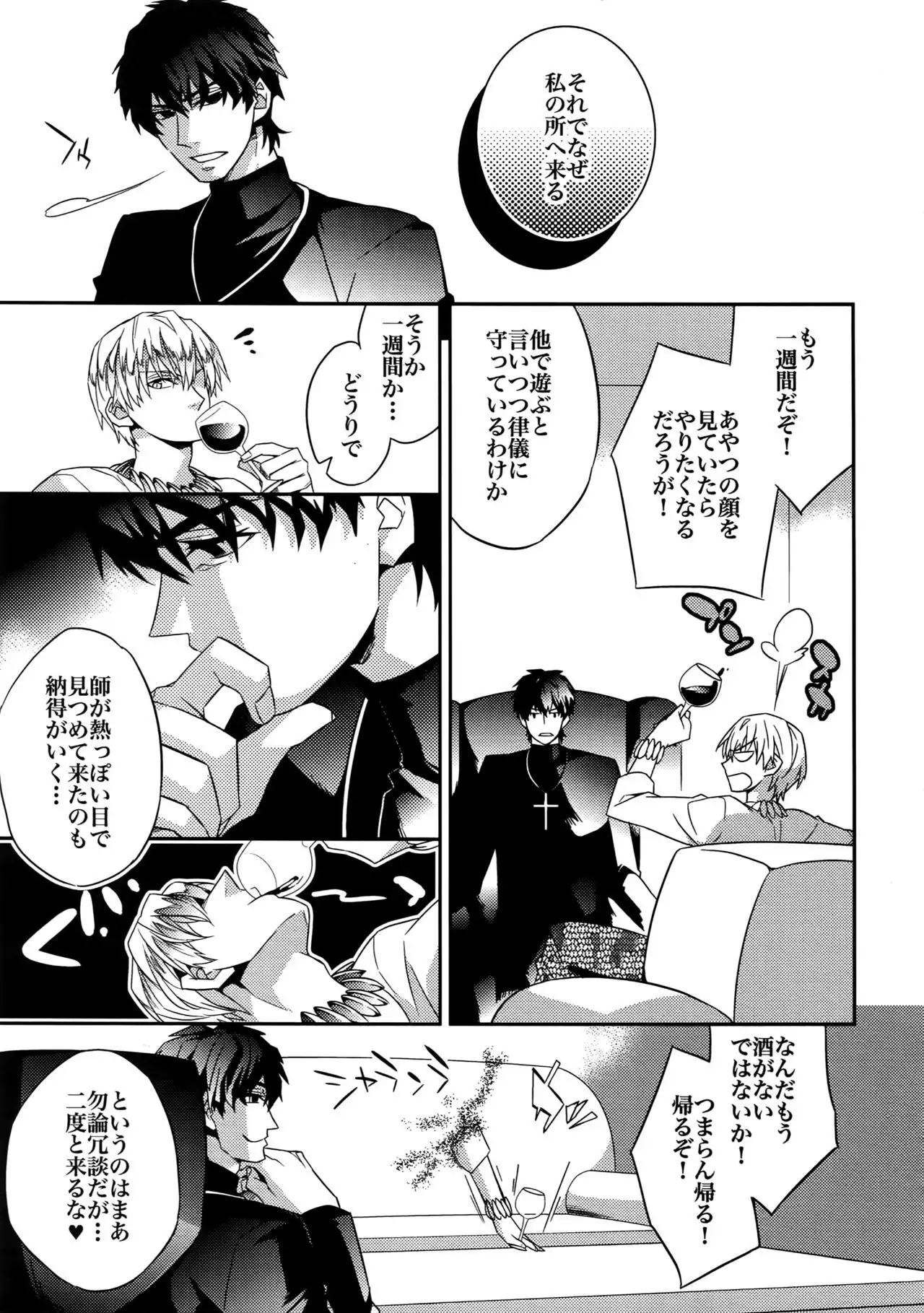 RE:Crazy9