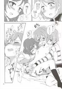 (Bokura no Love Live! 10) [Kurocan (Itsuki Kuro)] MakiRinPana Dousei Lesson 3.5 (Love Live!)