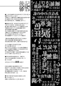 [Tateyoko Hotchkiss (Kikuchi)] in the weakness (Final Fantasy VII) [Digital]