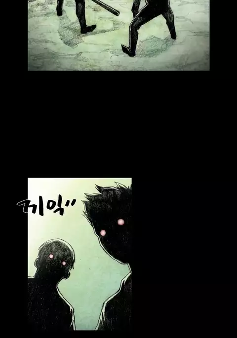 House of Dolls Ch.0-16