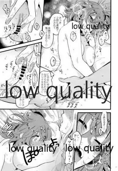 (HaruCC26) [Sonotaozey (Yukataro)] Kyou wa Watashi ga Suru tte Itta no ni (Fate/Grand Order)