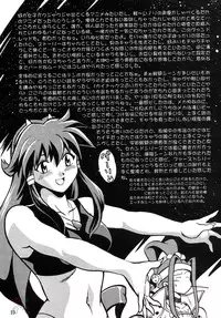 (C63) [Studio Katsudon (Manabe Jouji)] Barnette Book (Vandread) [English] [SaHa]