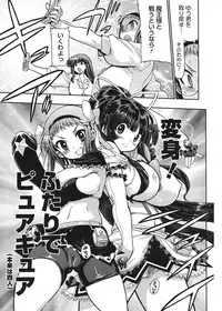 [Matsumoto Drill Kenkyuujo] maMAmama! [Digital]