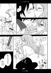 (SC33) [AREYOUHAPPY? (Asai Ichiko)] Louise no Choukyou (Zero no Tsukaima)