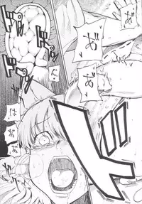 (Reitaisai 12) [Shironegiya (miya9)] NEGIDAKU III (Touhou Project)