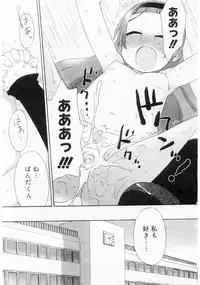 Comic Megastore 2004-06